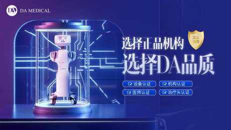 源文件下载【7D聚拉提banner】编号：71000009711649725