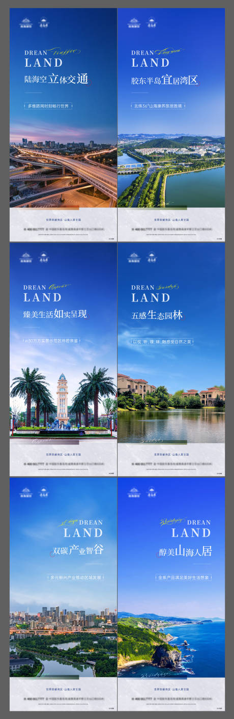 源文件下载【享设计】搜索编号：53530009308881950【系列】