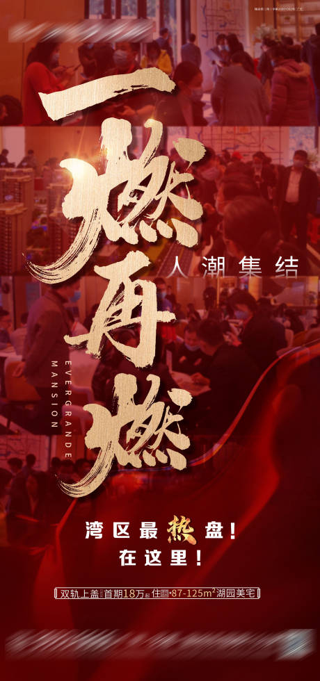 源文件下載【熱銷單圖】編號：67510009317864937