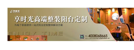 源文件下载【阳台定制户外】编号：41760009258375447
