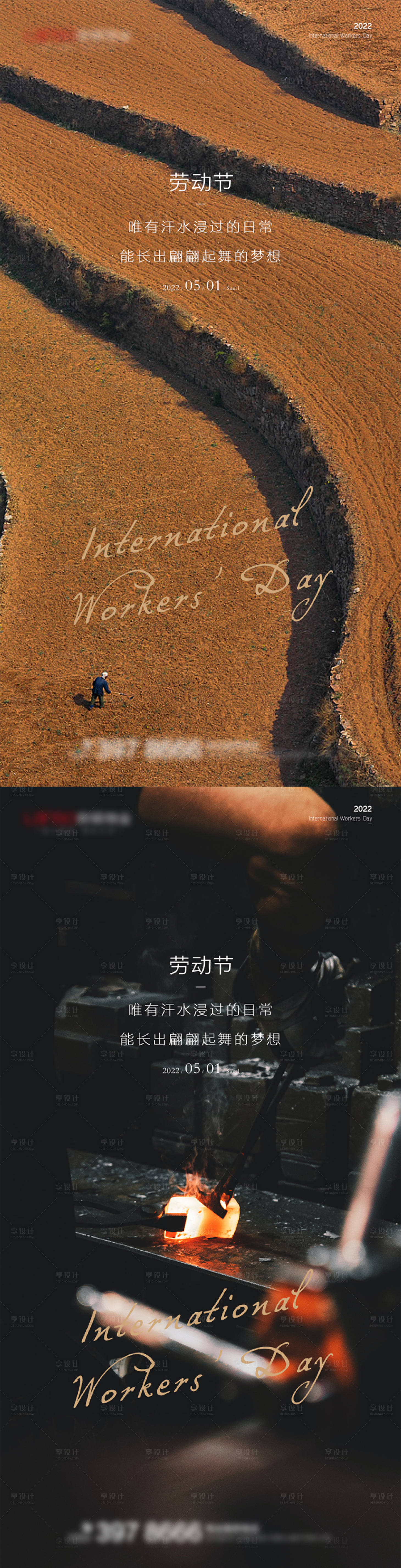 源文件下载【节日图】编号：34810009709701727