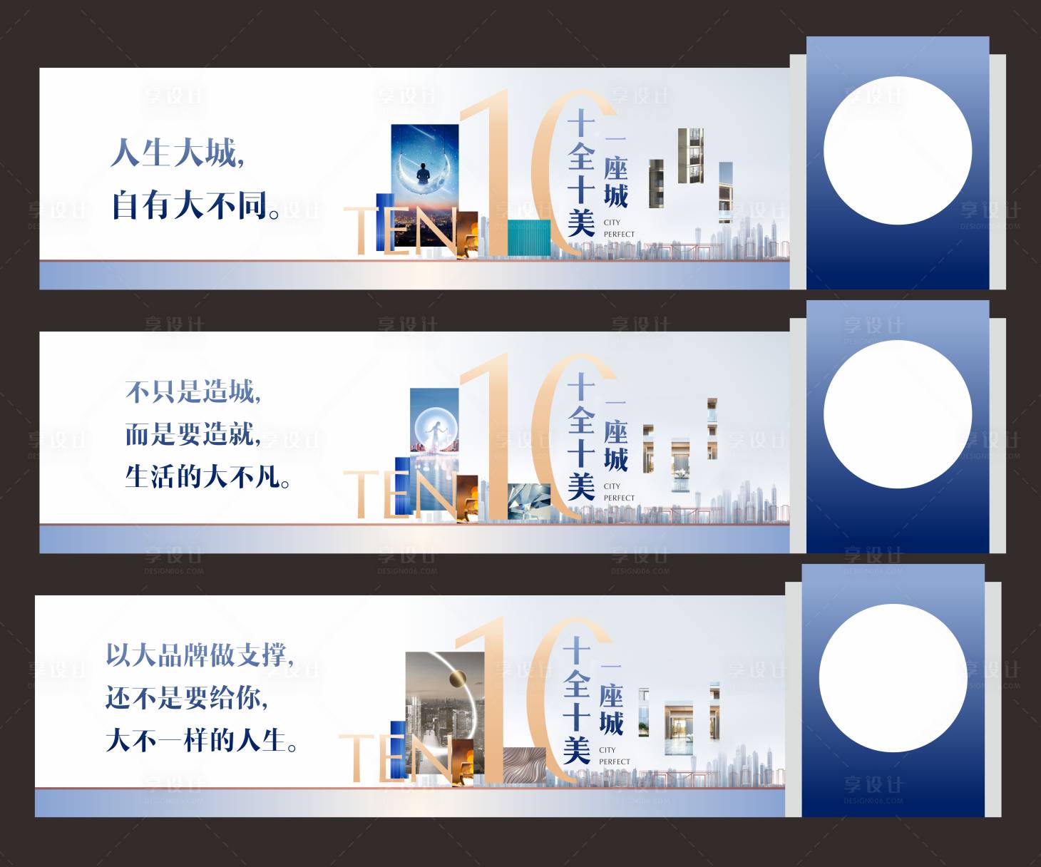 源文件下載【享設(shè)計(jì)】搜索編號(hào)：94800009468661658【地產(chǎn)價(jià)值點(diǎn)系列海報(bào)展板】