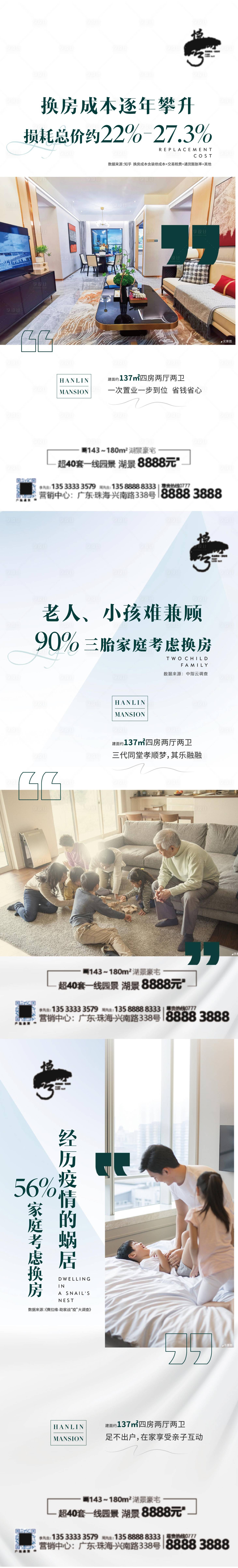 源文件下载【享设计】搜索编号：99410009748616871【户型系列稿】