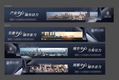 源文件下載【圍擋】編號：94160009694604908
