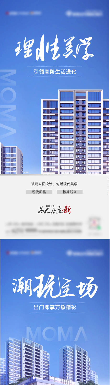 源文件下载【地产价值点刷屏】编号：89060009557466400