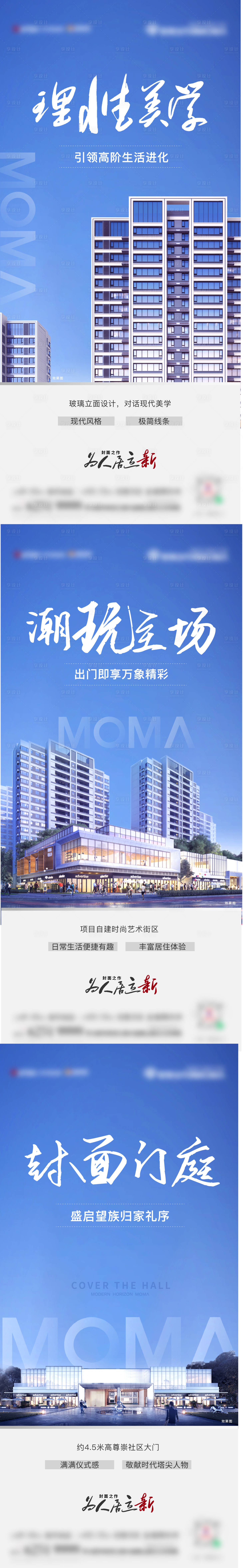 源文件下载【地产价值点刷屏】编号：89060009557466400