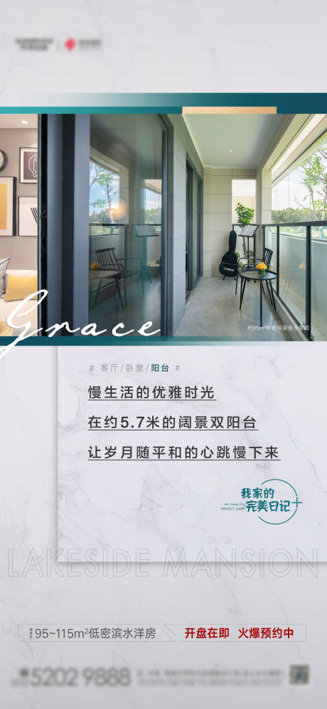 源文件下载【地产户型价值点海报】编号：46940009248993871