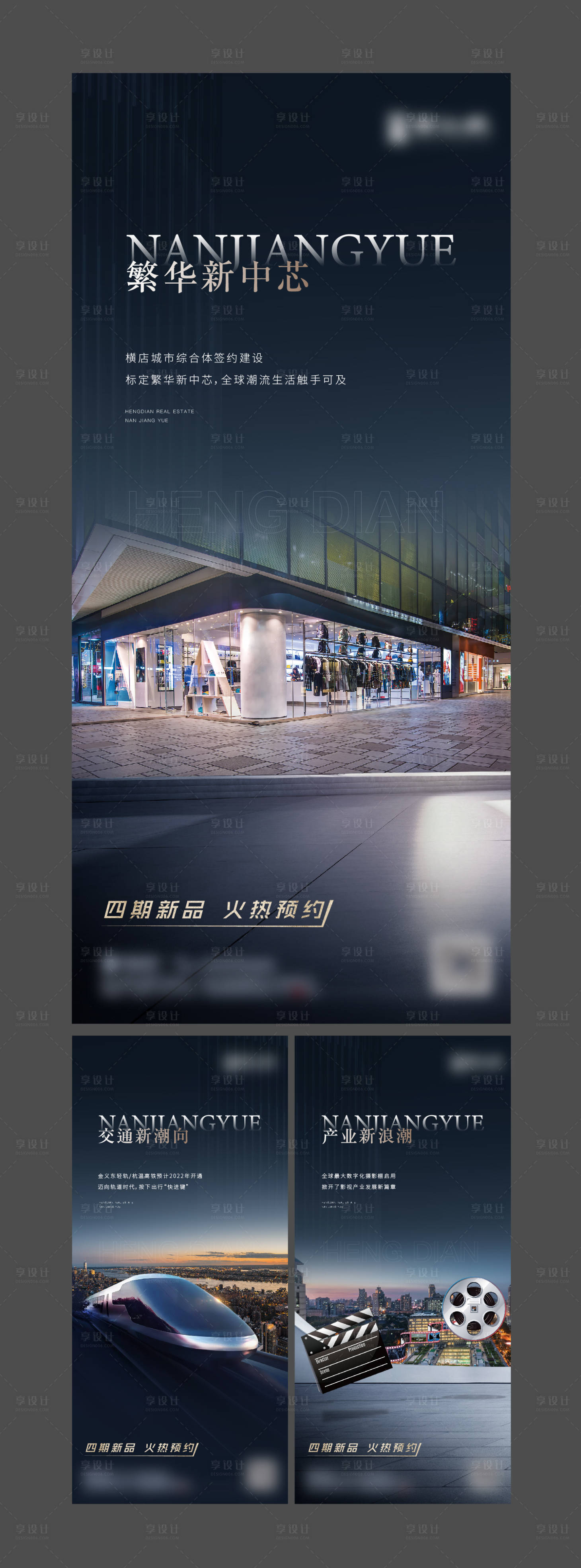 源文件下载【享设计】搜索编号：33590009713966563【价值微信】
