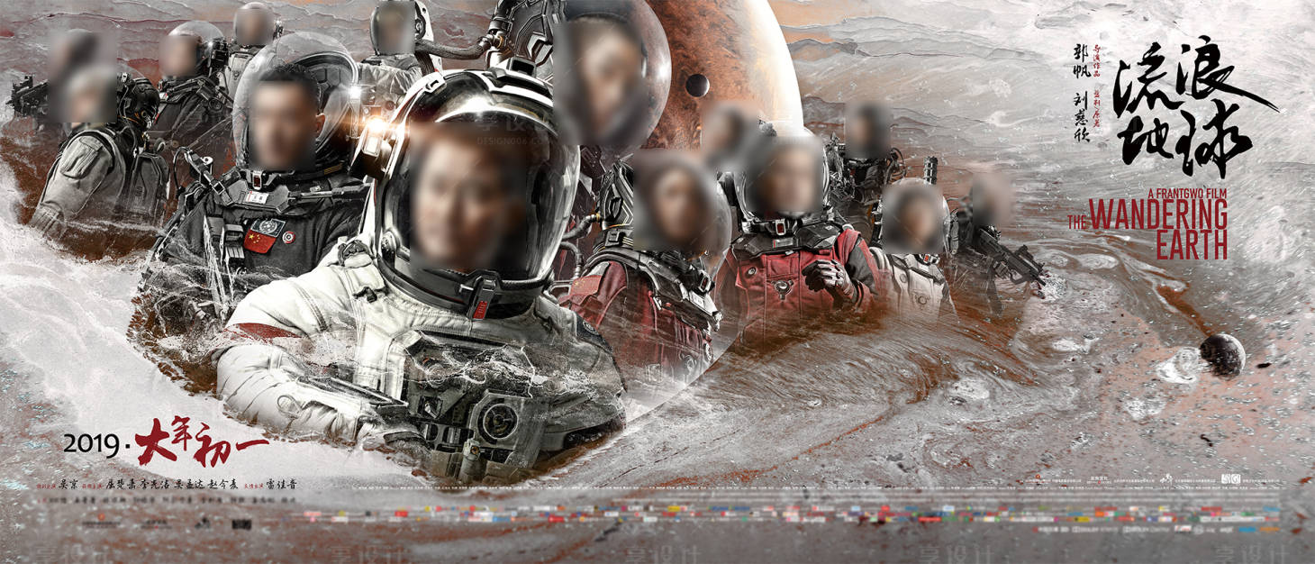 源文件下载【享设计】搜索编号：89630009276941045【电影海报展板】