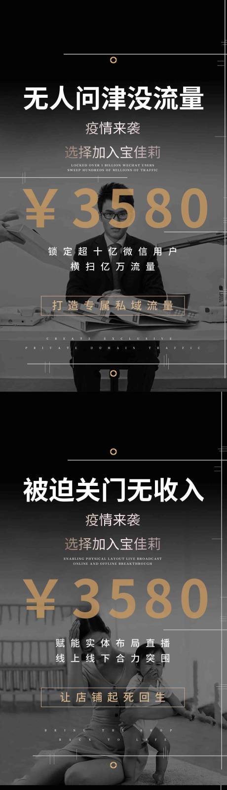 源文件下载【招商海报】编号：20220423155321159