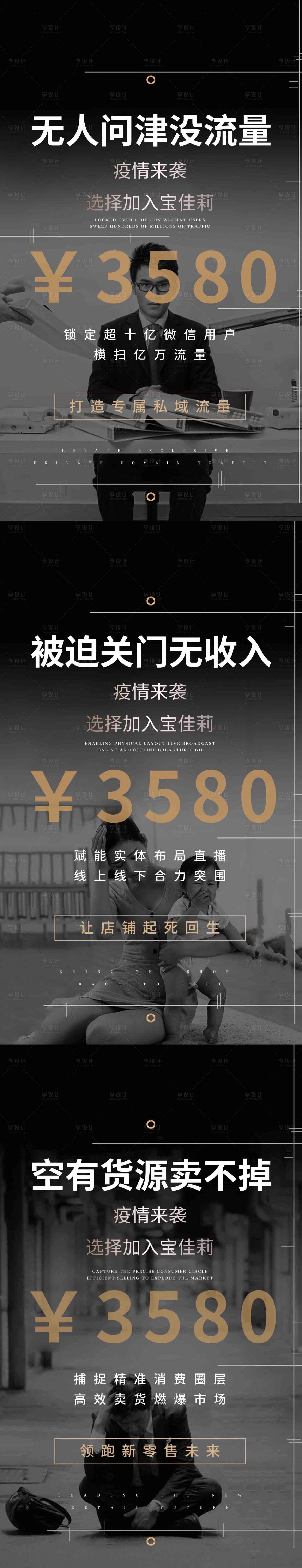 源文件下载【招商海报】编号：19140009632578856