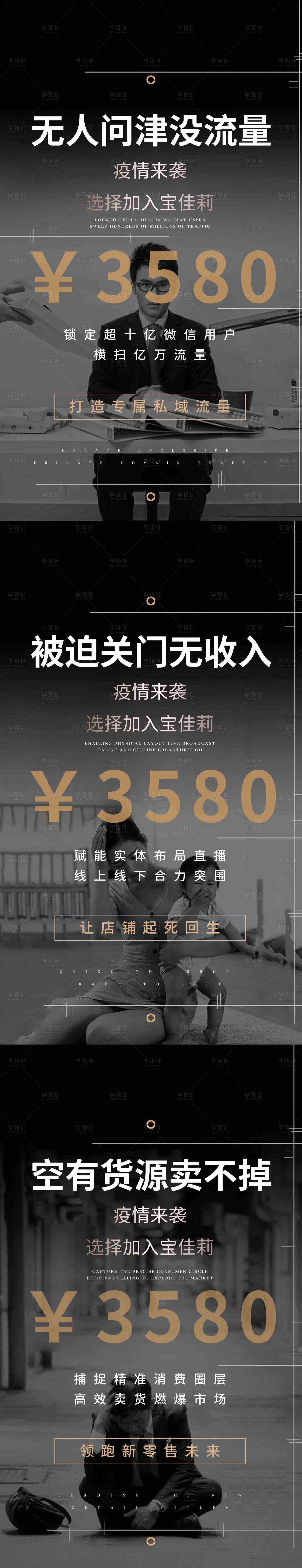 源文件下载【招商海报】编号：20220423155321159