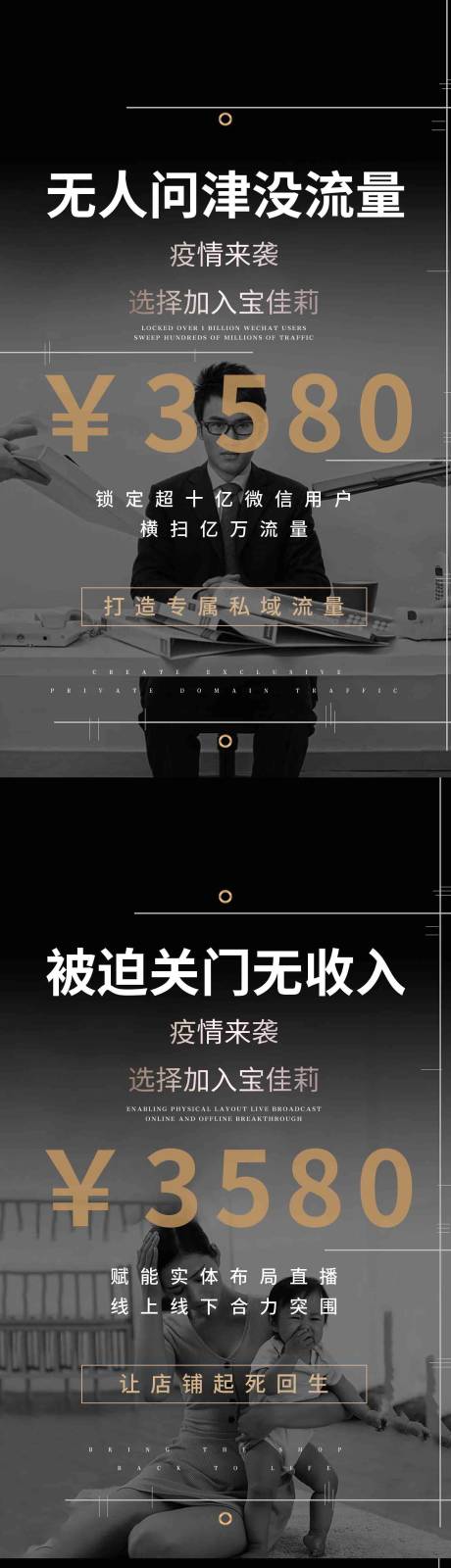 招商海报-源文件【享设计】