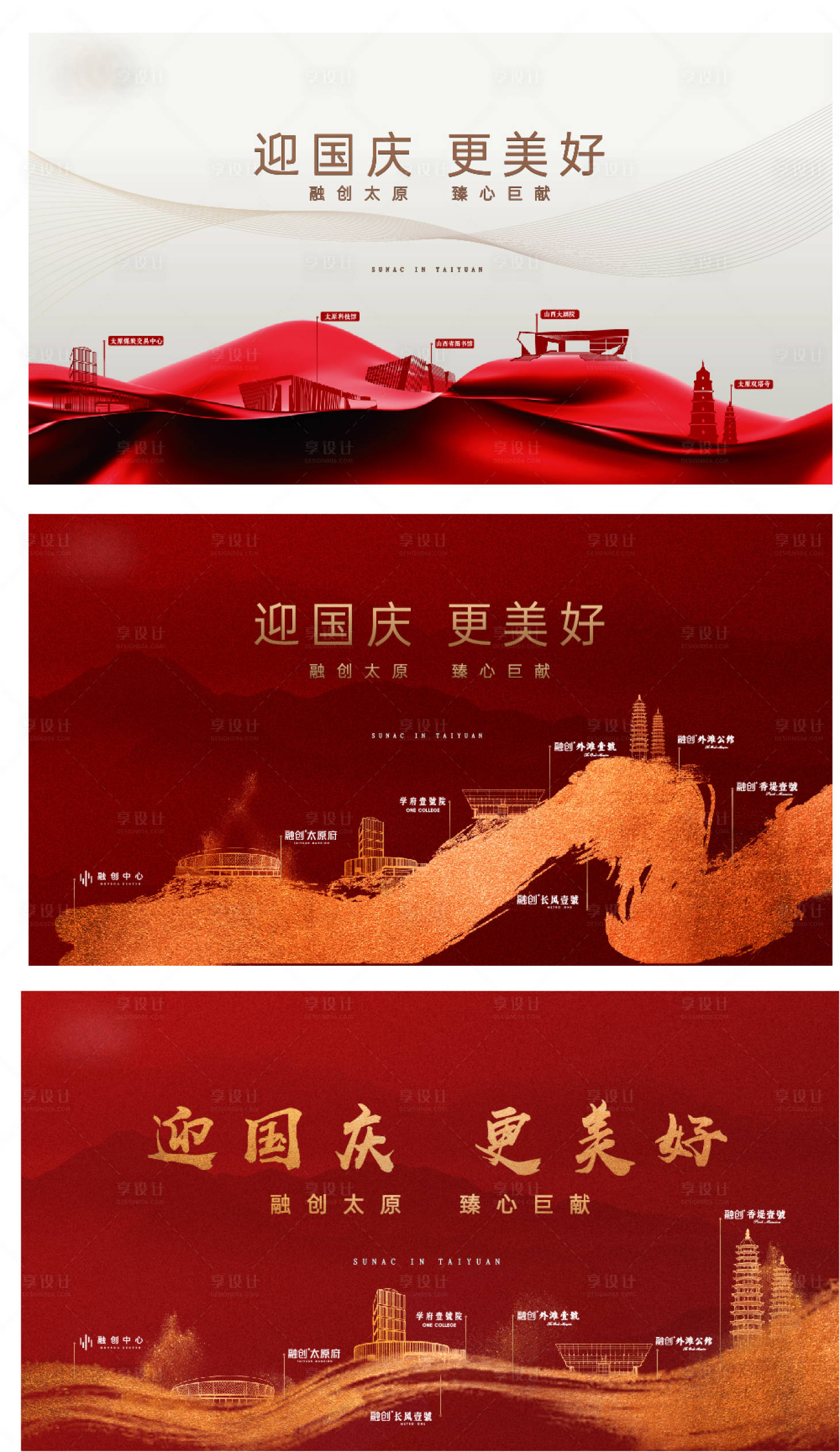 源文件下載【享設計】搜索編號：83480009538572301【主畫面】