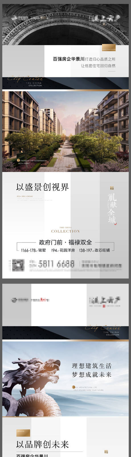 源文件下载【洋房品质系列0】编号：20220405214112450