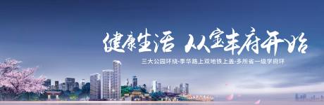 源文件下载【地产主主形象佛山kv大城中心TOD】编号：84830009532688356