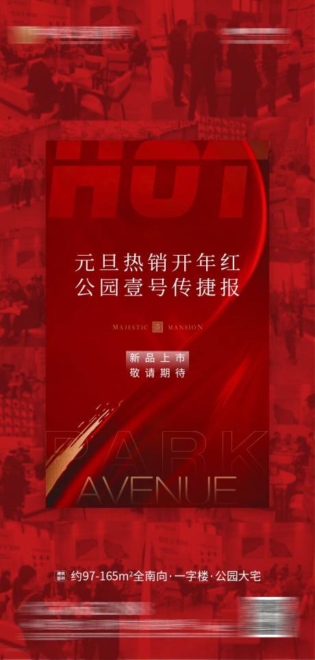 源文件下載【享設(shè)計】搜索編號：84750009631797676【熱銷  】