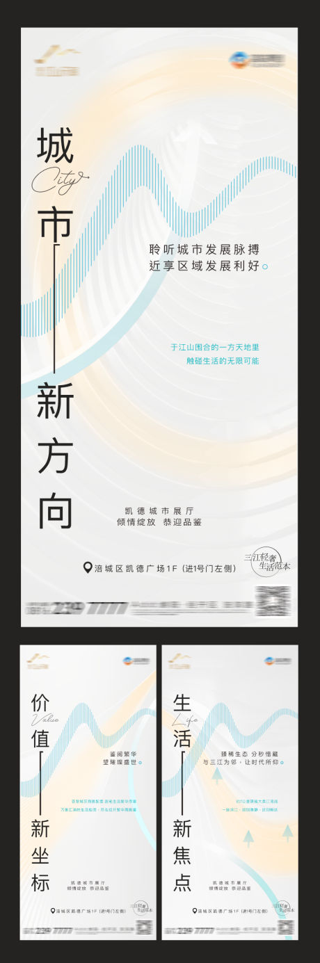 源文件下载【意境价值点】编号：20980009680679918