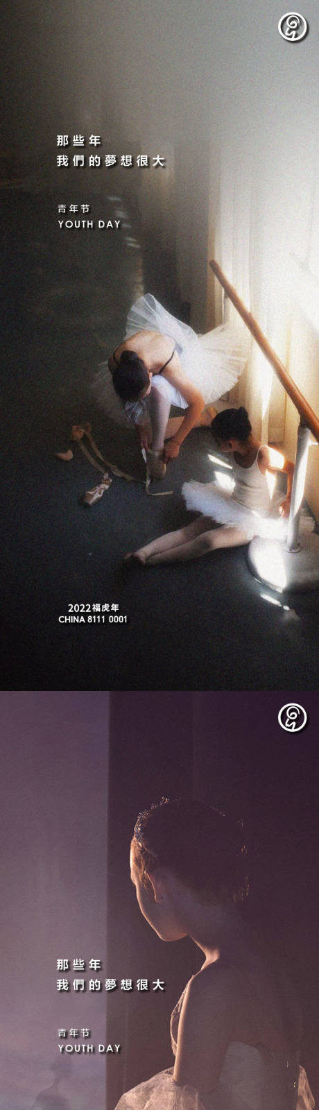 源文件下载【五四青年节海报】编号：53140009637571145