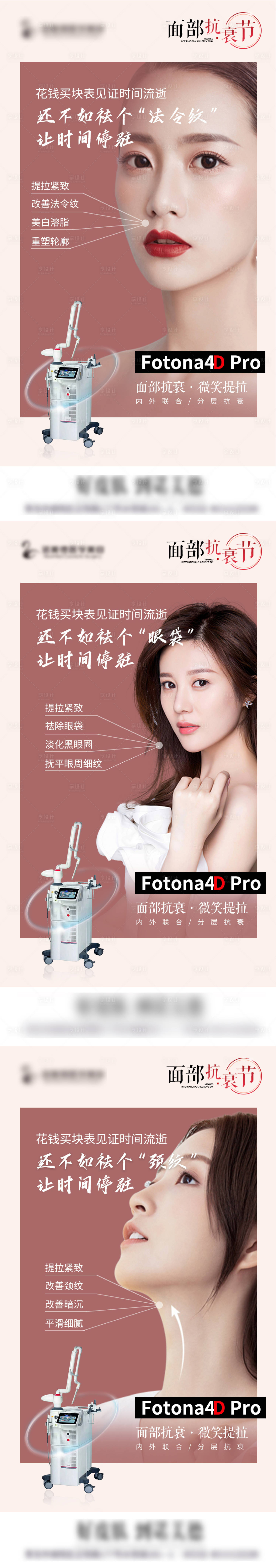 源文件下载【享设计】搜索编号：50070009657838421【整形医美欧洲之星项目宣传海报转发图】