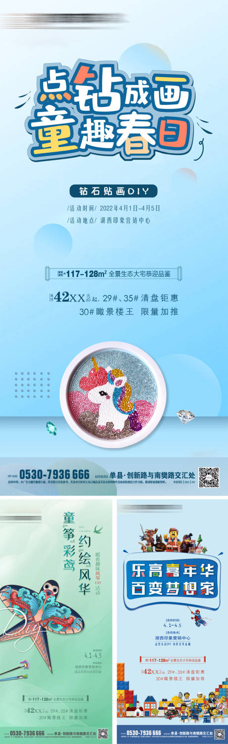 源文件下載【享設計】搜索編號：55830009277968606【地產DIY】