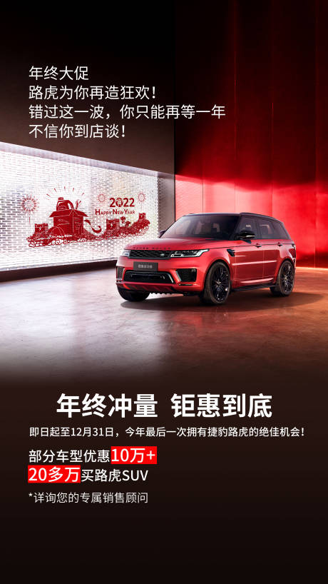 源文件下載【享設(shè)計(jì)】搜索編號(hào)：83720009563275947【年終大促  】