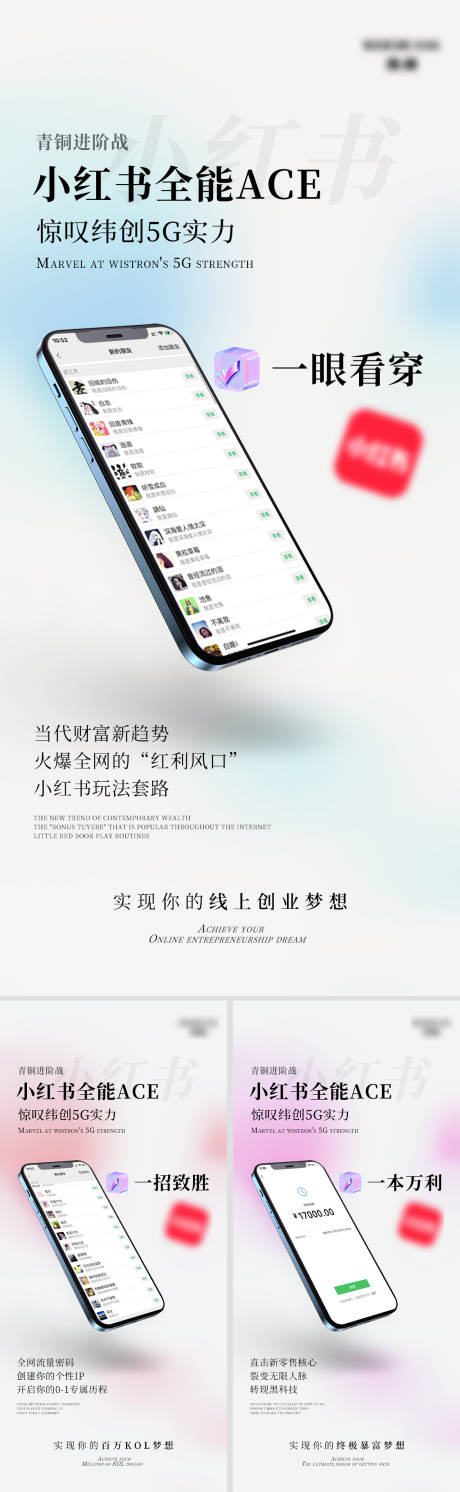 源文件下载【享设计】搜索编号：61730009509276766【造势海报】