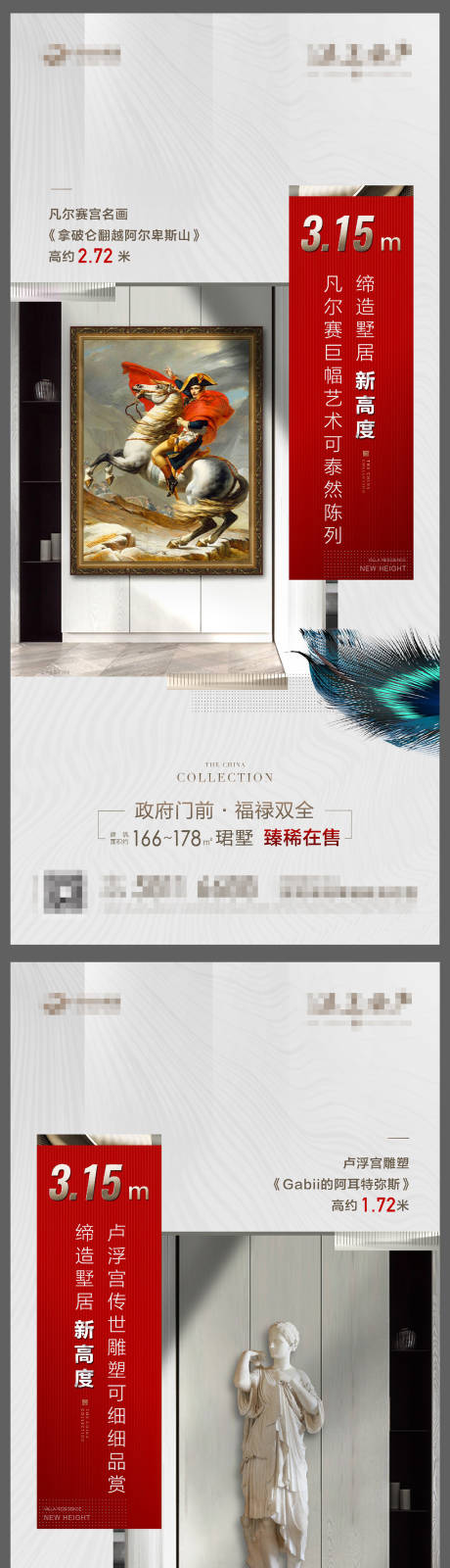 源文件下载【新高度系列0】编号：83230009299399815
