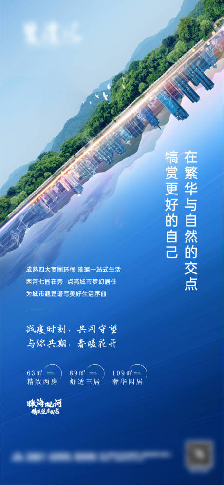 源文件下载【价值点刷屏稿】编号：59400009317344901