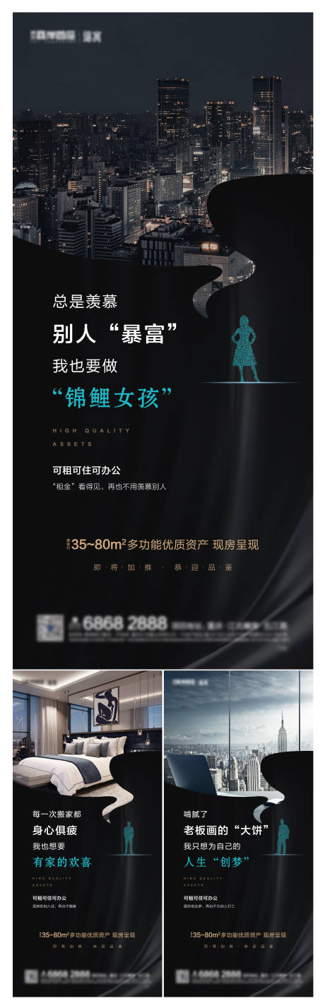 源文件下载【公寓价值刷屏】编号：69830009349825895