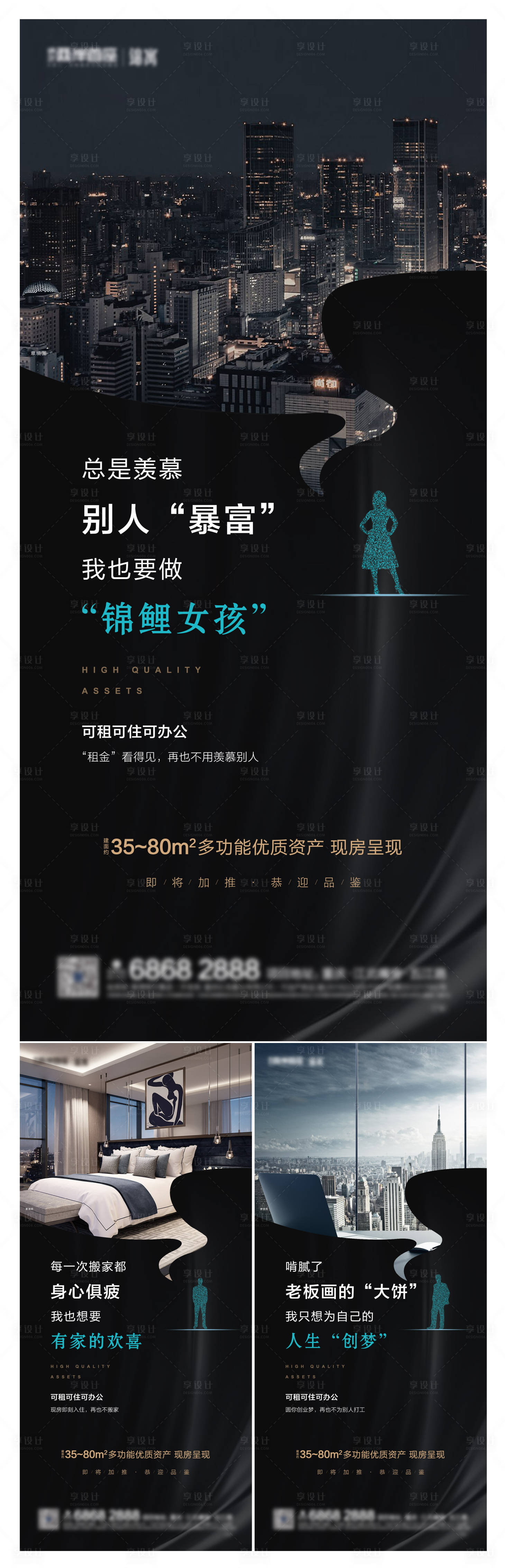 源文件下载【公寓价值刷屏】编号：69830009349825895