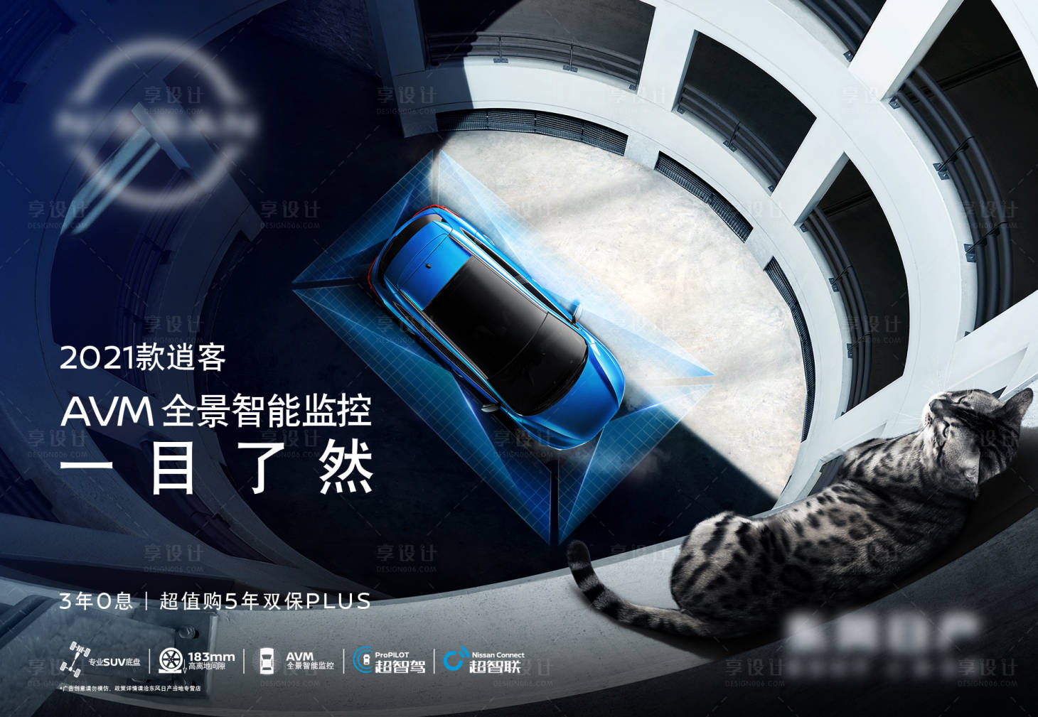 源文件下载【享设计】搜索编号：30240009314535747【逍客avmkv】