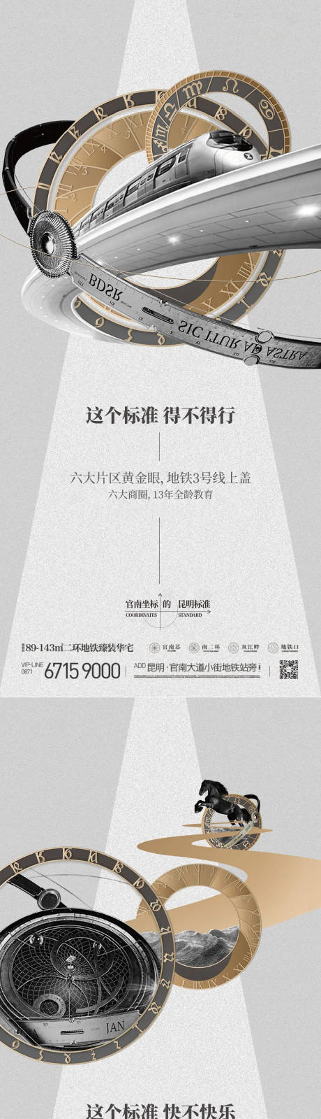 源文件下载【城市更新质感海报】编号：70390009426647931