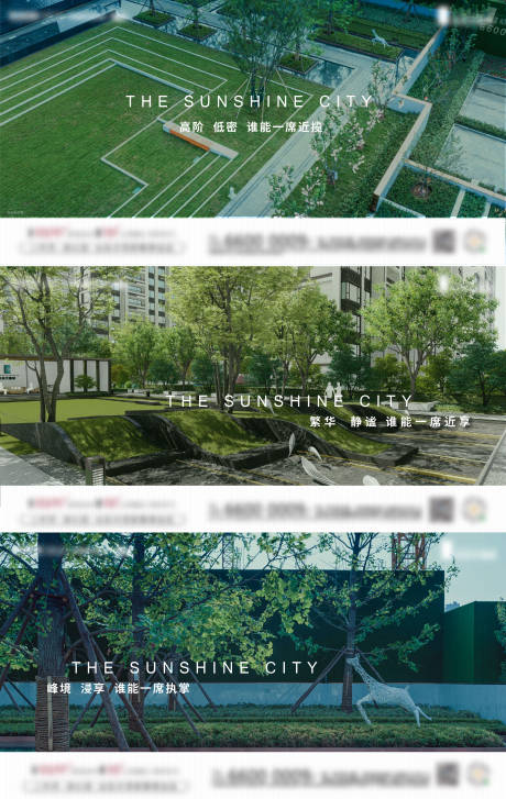 源文件下載【橫版價值點系列單圖】編號：38800009352123230