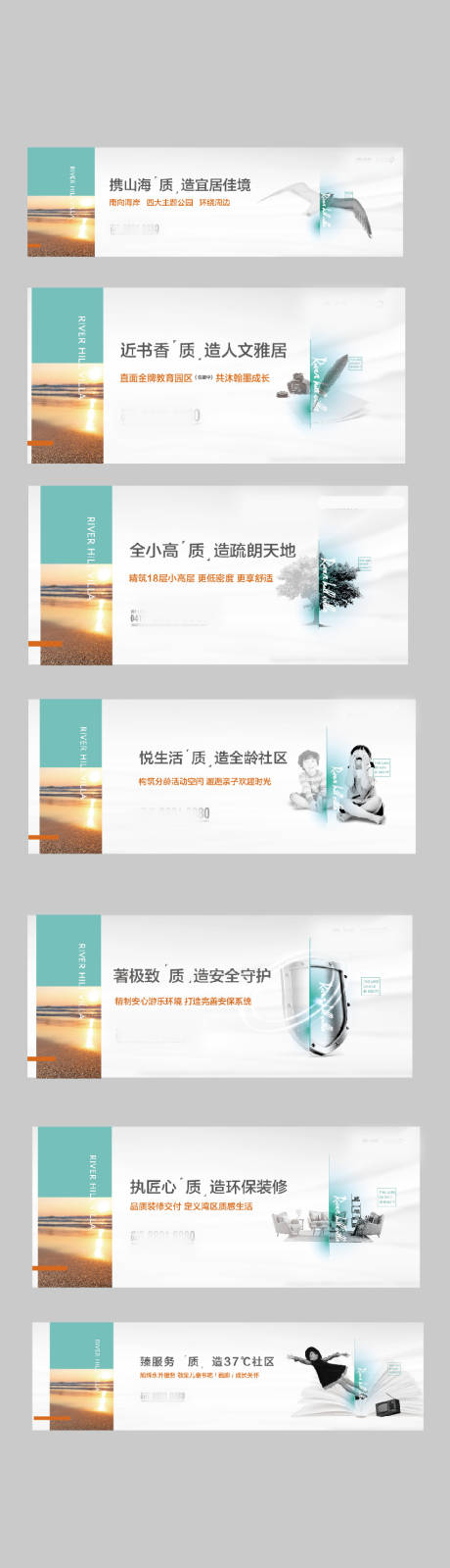 源文件下载【围挡 】编号：44050009369813681