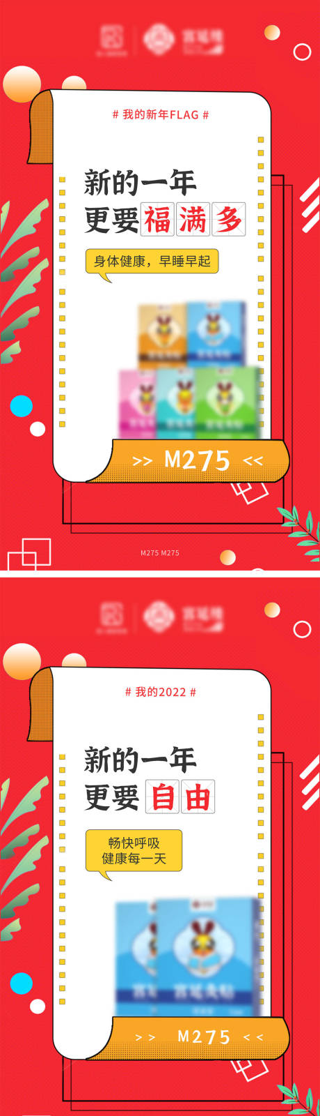 源文件下載【享設計】搜索編號：80180009307303305【海報】