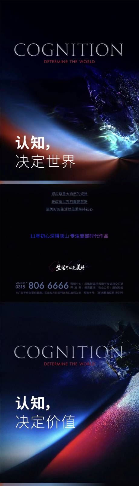 源文件下载【城市焕新】编号：20220413092737857