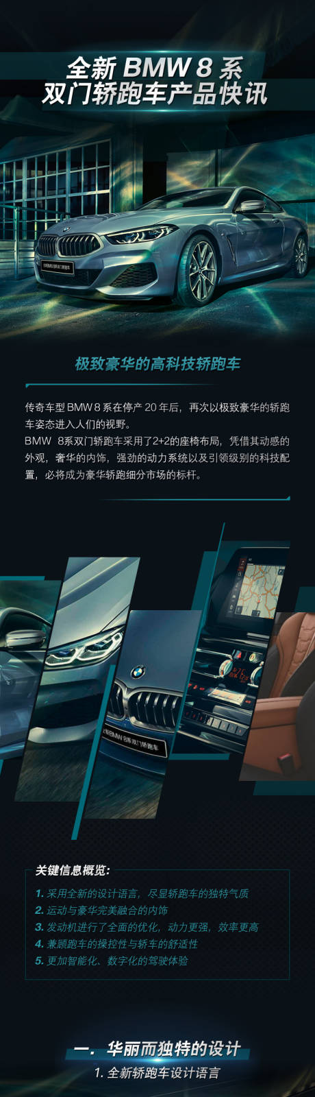 源文件下载【全新  】编号：49170009396012334