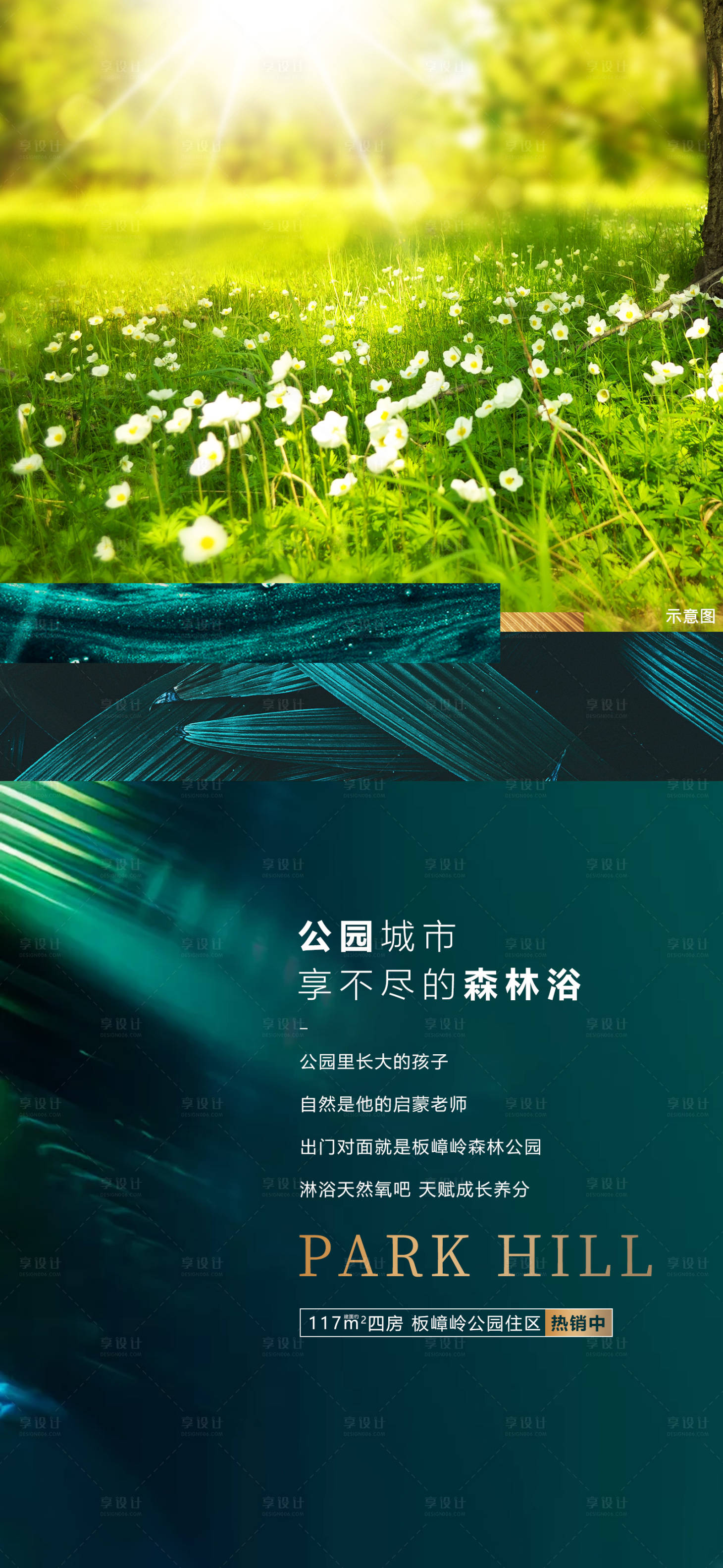 源文件下載【享設計】搜索編號：69870009305505451【價值點單圖】