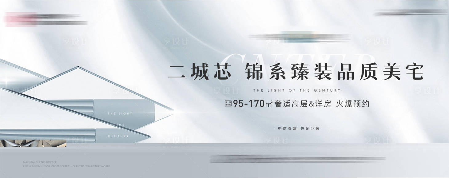 源文件下载【地产主画面提报】编号：84690009562585158
