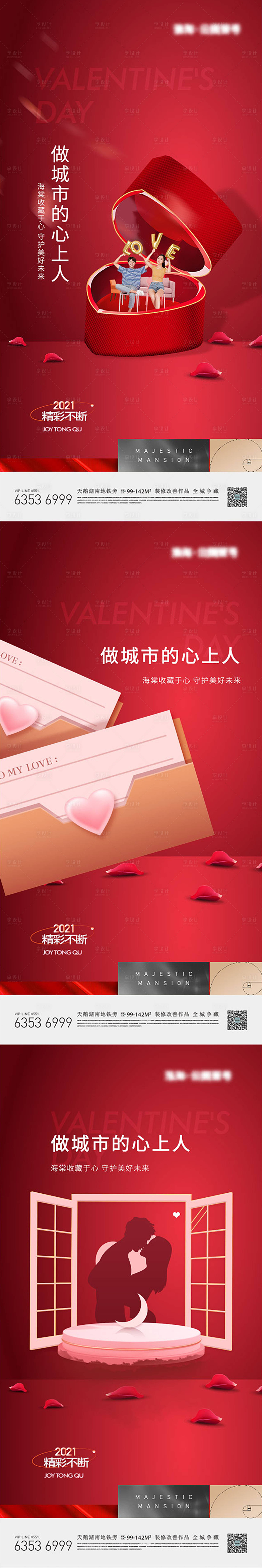 源文件下载【520】编号：33090009304209909