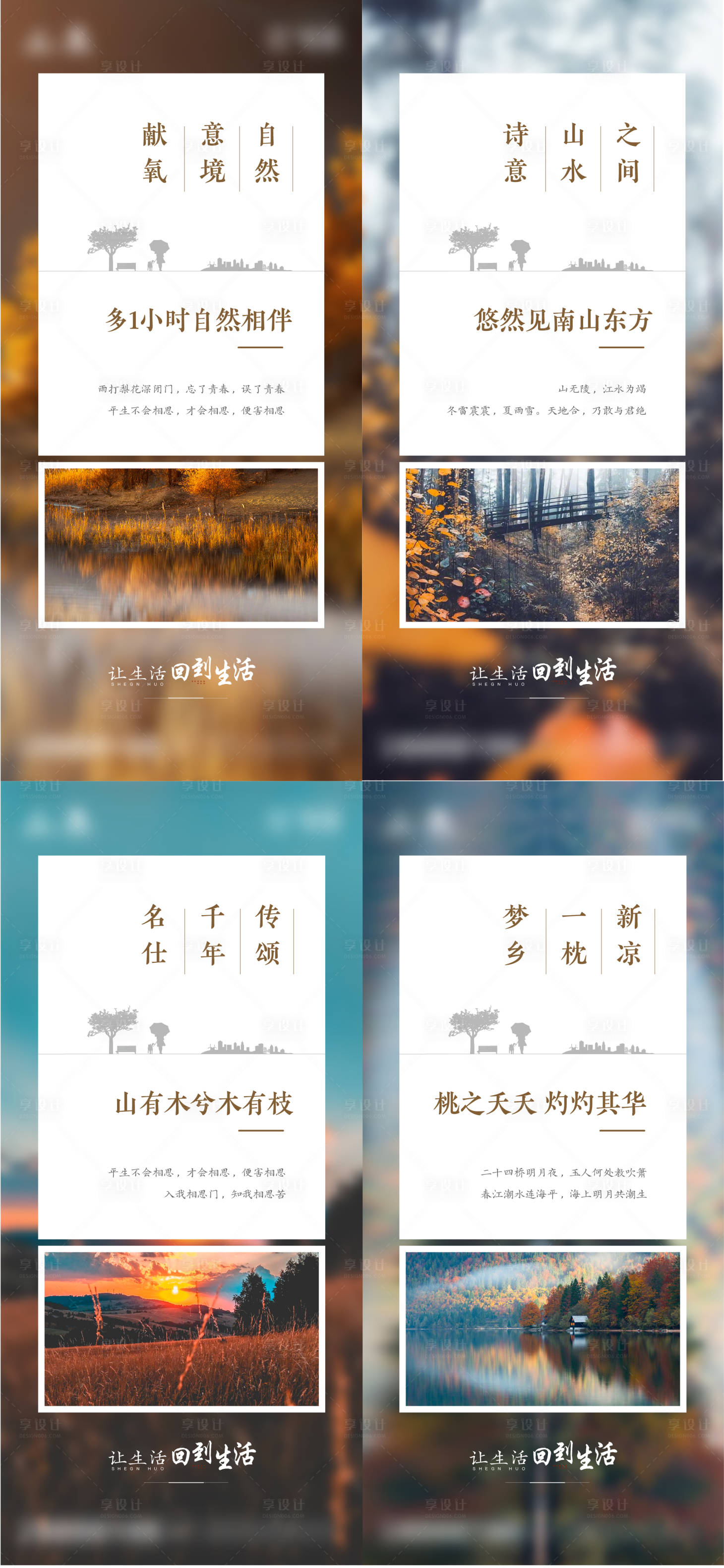 源文件下载【价值点系列】编号：58840009235854739