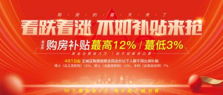 源文件下載【享設(shè)計】搜索編號：10700009433087255【地產(chǎn)戶外】