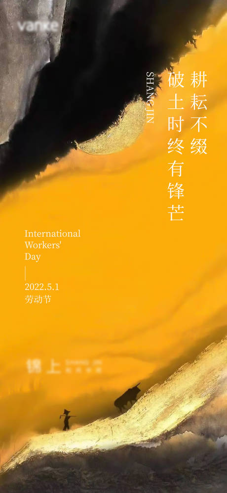 源文件下载【51劳动节】编号：19130009724096519