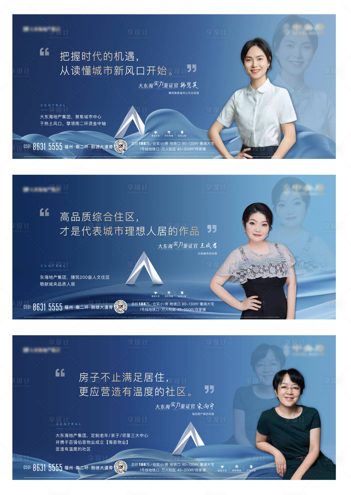 源文件下载【享设计】搜索编号：84080009437637729【代言系列微信】