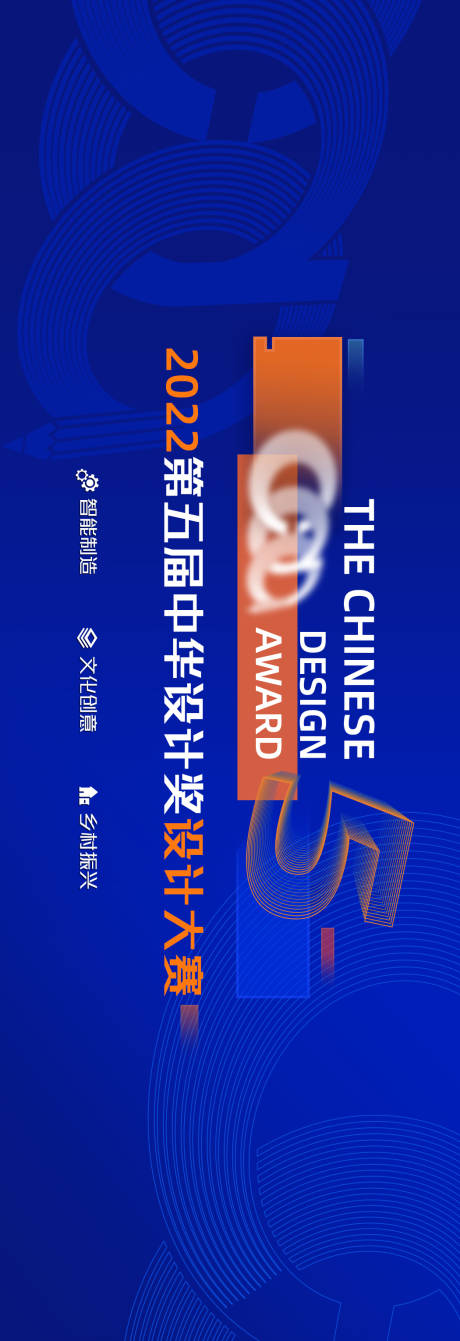 源文件下載【享設計】搜索編號：29220009597927703【克萊英藍banner 網頁】