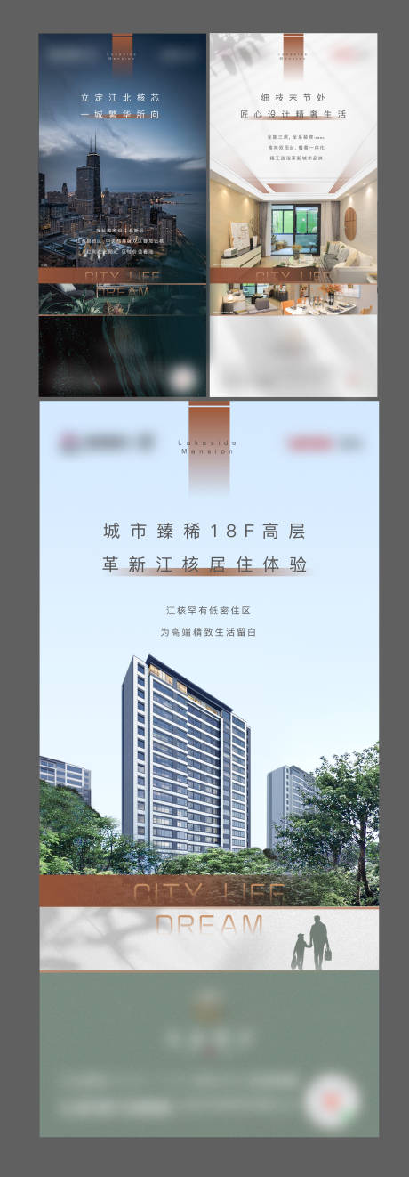 源文件下载【地产系列稿】编号：27790009568917822