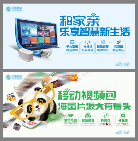 源文件下载【智慧生活视频包】编号：42910009333185878