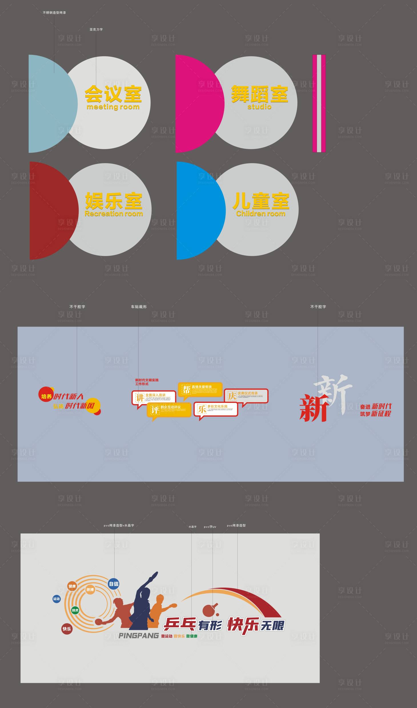 源文件下载【新时代文明实践文化墙背景板】编号：20220401171854072