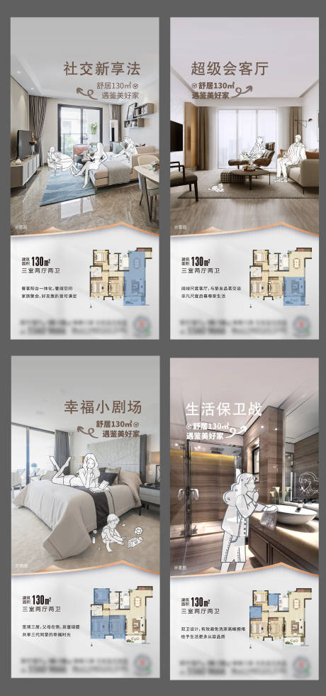 源文件下载【户型单图】编号：99210009541959400